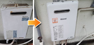 リンナイ ガス給湯器施工事例KG-510RFWB→RUX-A1615W(A)-E
