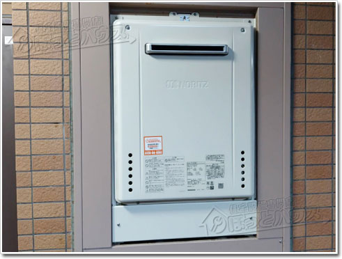 ガス給湯器ノーリツGT-2470AW-1 BL