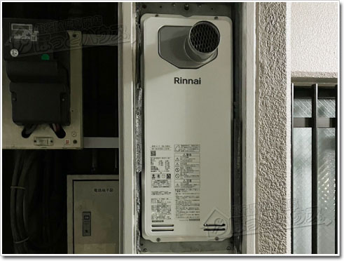 ガス給湯器リンナイRUF-SA1615SAT-L(A)80