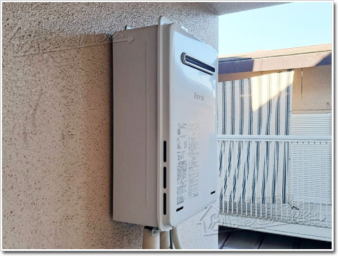 ガス給湯器リンナイRUX-A2016W(A)-E