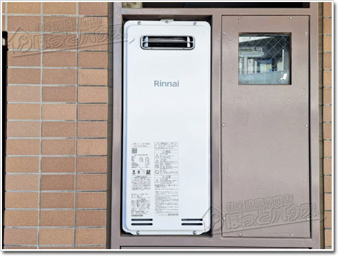 ガス給湯器リンナイRUF-SA1615SAW(A)