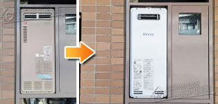 リンナイ ガス給湯器施工事例GT-168SAW→RUF-SA1615SAW(A)