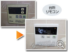 工事の様子3