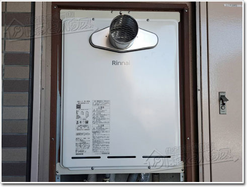 ガス給湯器リンナイRUF-A2005SAT-L(C)