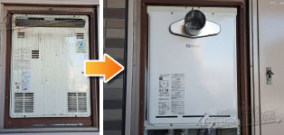 リンナイ ガス給湯器施工事例OURB-2000D-T→RUF-A2005SAT-L(C)