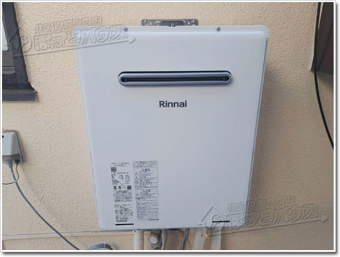 ガス給湯器リンナイRUF-A2405AW(C)