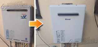 リンナイ ガス給湯器施工事例RUF-A2400SAW(A)→RUF-A2405AW(C)