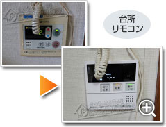 工事の様子3