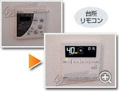 工事の様子3