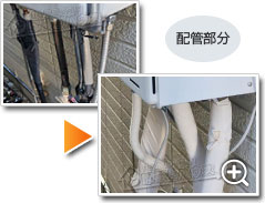 工事の様子2