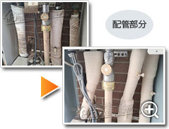 工事の様子2