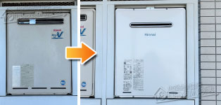 リンナイ ガス給湯器施工事例RUF-V2405SAW→RUF-A2405SAW(C)