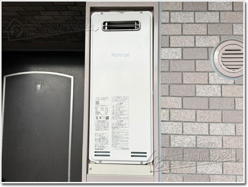 ガス給湯器リンナイRUF-SA2005SAW(A)