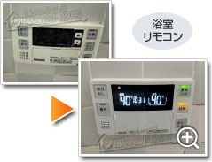 ガス給湯器リンナイRUF-SA2005SAW(A)_sub4