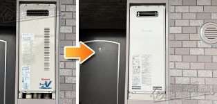 リンナイ ガス給湯器施工事例RUF-VS2005SAW→RUF-SA2005SAW(A)
