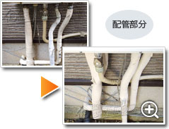 ガス給湯器リンナイRUF-A2405SAW(C)_sub2