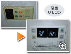 ガス給湯器リンナイRUF-A2405SAW(C)_sub4