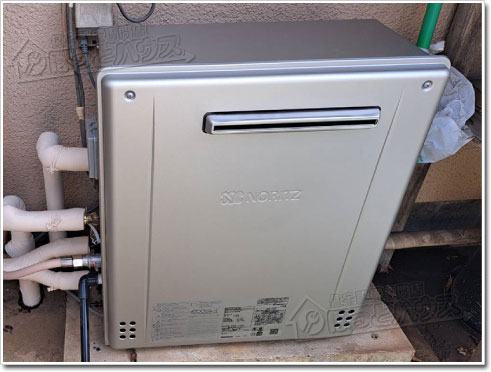 ガス給湯器ノーリツGT-C2472AR-1 BL