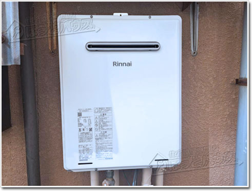 ガス給湯器リンナイRUF-A2005SAW(C)