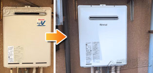 リンナイ ガス給湯器施工事例RUF-A2000SAW(A)→RUF-A2005SAW(C)