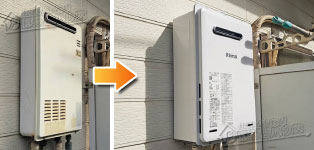 リンナイ ガス給湯器施工事例OUR-1600→RUX-A1615W(A)-E