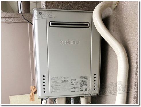 ガス給湯器ノーリツGT-C1672SAW-1 BL