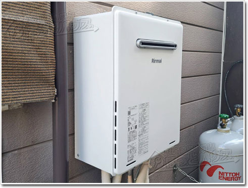 ガス給湯器リンナイRUF-A2405AW(C)