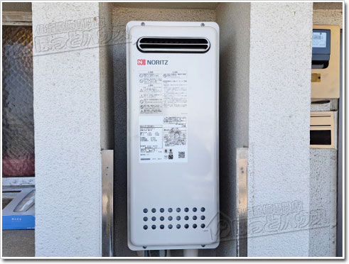 ガス給湯器ノーリツGT-2053SAWX-4 BL