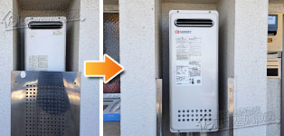 ノーリツ ガス給湯器施工事例GT-2003SAW→GT-2053SAWX-4 BL