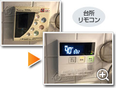 工事の様子3