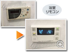 工事の様子4
