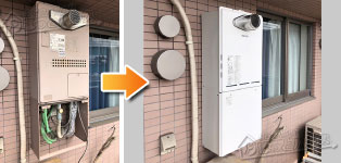 リンナイ ガス給湯器施工事例GTH-2434AWX3H-T→RUF-A2405AT-L(C)