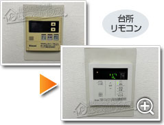 工事の様子3