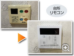 工事の様子3