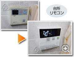 工事の様子3