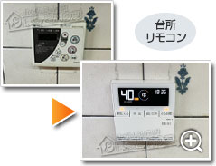 工事の様子3