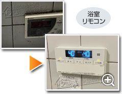 工事の様子4