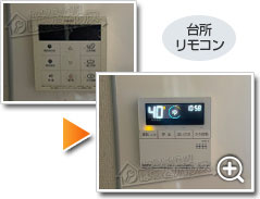 工事の様子3