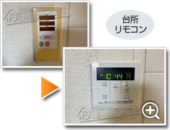 工事の様子3