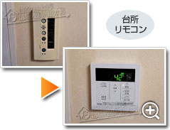 工事の様子3
