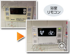 工事の様子3