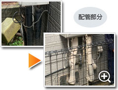 工事の様子2