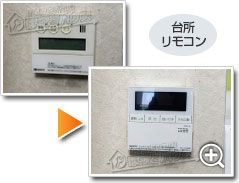 工事の様子3