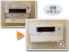 工事の様子4