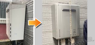 ノーリツ ガス給湯器施工事例GT-C2052AWX→GT-C2072AW-1 BL