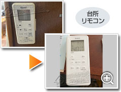 工事の様子3
