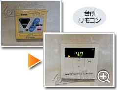 工事の様子3