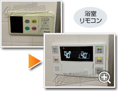 ガス給湯器リンナイRUF-SA1615SAW(A)_sub2