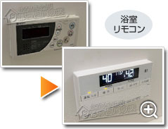 工事の様子3