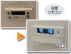 工事の様子3